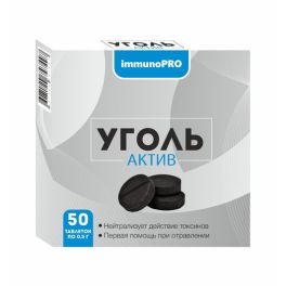 Уголь актив ImmunoPRO, 500 мг № 50 (Китай)