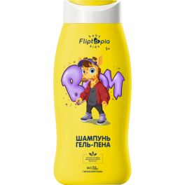 Fliptopia baby Детский шампунь-гель-пена для купания 3в1 «Сочный бабл гам» 5+ 250 мл 02051102 1\6