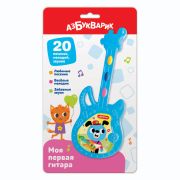 Моя первая гитара, голубая, на блист. 26,5*15*2,5 см 3156А/АЗ