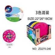 Летающая тарелка OBL10080670 ZG270-246 (1/432)