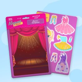 HAPPY VALLEY Магнитный набор «Арина-балерина» 15 х 21 см 3194993