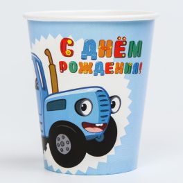 Стакан бумажный «С Днем Рождения!», Синий Трактор 7044086