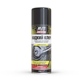 AVS Жидкий ключ «средство для отвинчивания приржавевших деталей» 520 мл (аэрозоль).AVK-192
