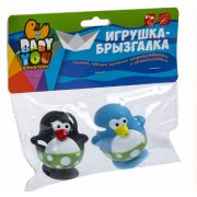Игр. наб. для купания с брызгалкой, Bondibon, ПИНГВИНЫ, 2 шт., pvc ВВ3465