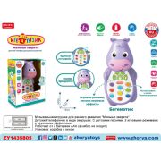 Игрушечный телефон ZY1435805 ZYA-A3220-3 (1/192)