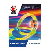 Гибкий трек с опорой, 3D передвижение, 104 эл., трасса светится в темноте 871002