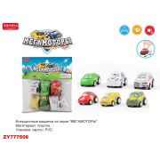 Автомобили спецслужб в наборе ZY777506 ZYK-092A-10 (1/120)