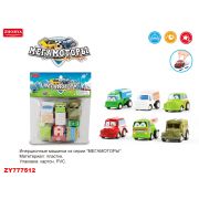 Автомобили спецслужб в наборе ZY777512 ZYK-092A-11 (1/120)