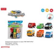 Автомобили спецслужб в наборе ZY777731 ZYK-092A-15 (1/120)