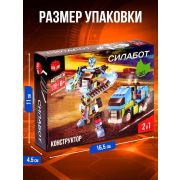 UNICON Конструктор-трансформер «Стриткар», 82 дет, цвет синий 9279792