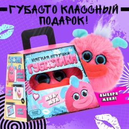 HAPPY VALLEY Мягкая игрушка «Губастики» Гамми   10416205