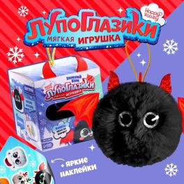 HAPPY VALLEY Мягкая игрушка «Лупоглазики» Крылатик   9614489