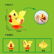 Цыпленок OBL10171263 526-145B (1/1000)