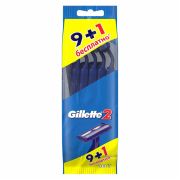 GILLETTE 2 Бритвы одноразовые 7+3шт