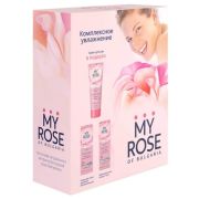 My Rose НАБОР (Крем д/лица увлаж. 50мл+ Крем д/кожи вокруг глаз 20мл) + Крем д/рук 75мл в ПОДАРОК