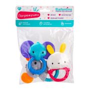 Набор «Погремушки» Elefantino 3 шт, в/п 16,5*25*5 см IT110624