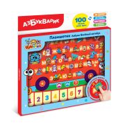 Азбука Веселый автобус (планшетик) 6358