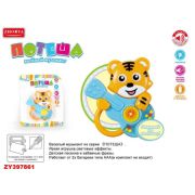 Игрушка -погремушка ZY397861 ZYA-A1888-4 (1/96)