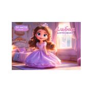 ТМ«Profit»Альбом для рисования А4 24л. КРАСИВАЯ ПРИНЦЕССА - 2 (24-7284) скрепка