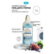 CUUTO Гель для стирки АЛЬПИЙСКАЯ СВЕЖЕСТЬ 1 л HOME Ct10120102