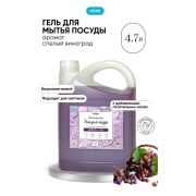 CUUTO Гель для мытья посуды СПЕЛЫЙ ВИНОГРАД 4,7 л HOME Ct10310502