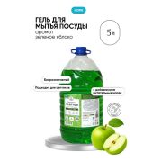 CUUTO Гель для мытья посуды ЗЕЛЕНОЕ ЯБЛОКО 5 л ПЭТ HOME Ct10319502