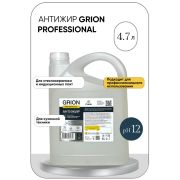 CUUTO Спрей антижир GRION серия professional 4,7 л Ct10204502
