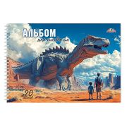 Альбом для рисования 20л. «Динозавр» на гребне, мел.цв.картон.обл. С0224-67