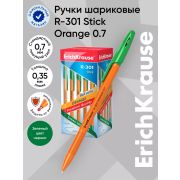 Ручка шариковая Erich Krause R-301 Orange Stick узел 0.7мм, чернила зелёные 43197 2498311