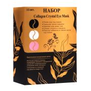 Набор патчей, 15 шт   10321401