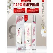 Парфюмерный набор женский Lovely Dream: Туалетная вода, 35мл + Лосьон для тела, 35мл 10646184