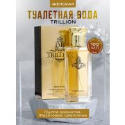 Туалетная вода женская Trillion, 100 мл   10134118