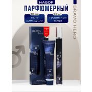 Парфюмерный набор мужской Bravo Hero: Туалетная вода, 35мл + Гель для душа, 35мл 10646212
