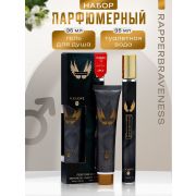 Парфюмерный набор мужской Rapperbraveness: Туалетная вода, 35мл + Гель для душа, 35мл 10646197