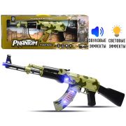 Автомат «Опасное задание» в коробке 800A