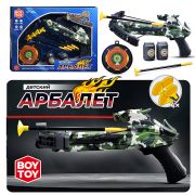 Арбалет детский «Милитари» с инфракрасным лучом BT0068-2