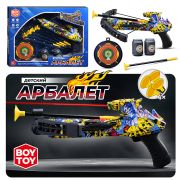 Арбалет детский «Графити» с инфракрасным лучом BT0068-1