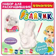 Набор для творчества  Bondibon«Зайчик» ВВ1674