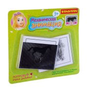 Набор Механическая анимация для дев., Bondibon, 16 карт, CRD 19,5х18,5 см. ВВ3133