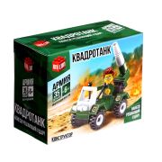 UNICON Конструктор Армия «Квадротанк», 35 деталей   №SL-7553 1355193