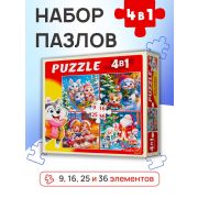 ПАЗЛЫ 4 В 1. ЗИМНИЙ ПРАЗДНИК (9,16, 25, 36 эл.) (арт.П-7591)
