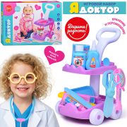 Набор доктор «Я доктор» цвет розовый, в коробке UT0252-1 УТМ01486568