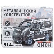 Конструктор металлический «Омон» (314 дет.) в коробке E8803 УТМ01487629